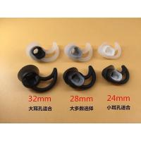 适用华为freelace pro耳帽索尼WI-1000XM2耳塞套BOSE QC30耳机套 黑色大号一对[华为Pro]