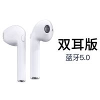 蓝牙耳机无线卡通迷你双耳小米OPPOvivo苹果华为通用女款学生专用 [HIFI音质+保修3年]光滑白 全兼容蓝牙耳机