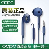 OPPO耳机原装r17 r15x reno3ace k5 r11 k3k7r9手机有线半入耳式 MH135耳机3.5mm