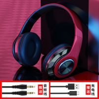 新品马卡龙发光无线头戴式蓝牙耳机vivo华为OPPO安卓苹果通用耳麦 优雅红[不发光旗舰顶配版] 蓝牙耳机-送音频线+充