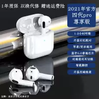 新四代迷你版超小无线蓝牙耳机高音质双耳塞苹果OPPO华为vivo通用 [四代尊享版]智能触控 [普通音质]