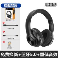 多彩无线蓝牙耳机头戴式 重低音耳麦vivoppo苹果安卓手机电脑通用 尊贵黑[三年换新+高速蓝牙+青春款]