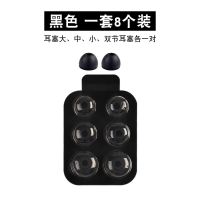 原配Beats耳机套Beatsx耳套耳塞帽耳帽入耳式配件硅胶套塞魔音声x Beats耳套(黑色)一盒