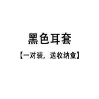 适用漫步者W800BT K800/830/815耳机套耳罩海绵套头梁套保护套 黑色耳套[一对装,送收纳盒]