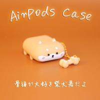 圣诞小猪苹果2代airpods保护套华强北三代airpodspro耳机套硅胶软 趴趴小田犬+骨头挂件 AirPods苹果