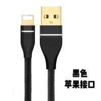 苹果安卓华为type-c数据线华为小巧便携30cm充电宝手机充电线短线 苹果接口 红色30厘米