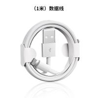 苹果ipad充电器mini/2/3/4原装加长快充线air平板电脑iPad4数据线 1条 原封数据线(1米)