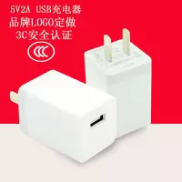 3C认证手机充电器2.1A双USB快充充电头通用苹果OPPO华为小米VIVO 3C认证单USB充头 单充头不带数据线
