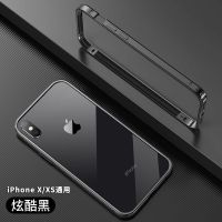 iPhonex直边金属边框手机壳秒变苹果xsmax金属边框壳xr超薄中框壳 iphoneX/XS 直边金属边框-[黑色]