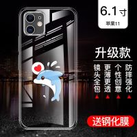 苹果11手机壳7/8Plus女xr全包xs镜头x防摔6s套12pro透明max潮Plus 苹果11 [阿布-全透明软壳]