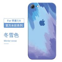 苹果8Plus手机壳水彩直边液态硅胶iPhone8/7/7plus防摔全包镜头薄 [冬雪色]官方水彩-单壳 苹果7/8