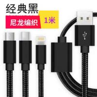 一拖三数据线适用苹果安卓type-c华为三头快充三合一手机充电线 1米(单根装)+赠品 安卓快充单线[颜色随机发货]