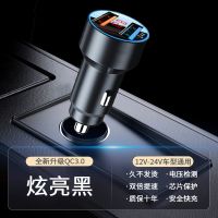 车载充电器快充汽车手机充电器一拖二点烟器转换插头车充电器闪充 单机[车充]不配数据线 铝合金耐高温[4.8A数显快速版]