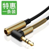 耳机延长线弯头加长连接线台式机电脑手机3.5mm公对母连接音频线 公对母[弯对直]黑色[特惠一条装] 0.5米