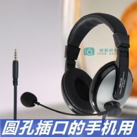 全民K歌耳机头戴式耳麦有线手机电脑用耳机带麦克风唱吧录歌唱歌 手机用[单插头]灰色