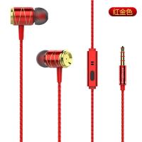 全民k歌唱吧唱歌录音专用耳麦适用oppo华为vivo手机耳机男女生k歌 红金色[高清K歌录音]