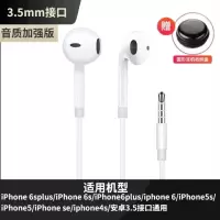 入耳式适用苹果7/8plus/XR/11/12max有线耳机苹果扁头耳机K歌耳塞 [原厂音质]圆头耳机+收纳盒