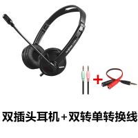 全民K歌耳机头戴式 网课学习耳麦有线 OPPO华为vivo手机电脑通用 [手机和台式电脑通用]黑色