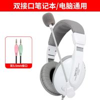 硕美科网课英语学习听力头戴式耳机有线耳麦OPPO手机学生通用话筒 2688 双插白色