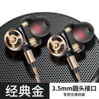 耳机入耳式有线高音质原装不伤耳适听歌全民K歌手机带麦超重低音 黑色(音量键带麦克风+3对耳帽) 官方标品