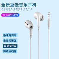 Tuddrom小魔鸭Mo5入耳式有线耳机女高音质吃鸡线控安卓带麦通用 新品[白色]简装