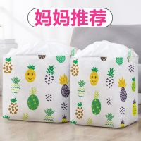 超大号衣物收纳袋子行李箱搬家神器打包袋防水装衣服棉被子整理袋 颜色随机 中号40升拉链款