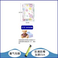 送手泵真空压缩袋收纳袋多功能家用装被子衣物的袋子真空袋棉被袋 小号[3个] 无泵(纯压缩袋)