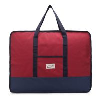 特大号棉被收纳袋牛津布搬家打包袋衣物整理防尘防水袋被子的袋子 酒红色 小号50x24x40cm 48升容量