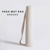 薄款瑜伽垫加长土豪瑜伽垫收纳袋瑜伽垫包大容量瑜伽单双肩背带包 帆布白色 薄垫 底圆15*74cm