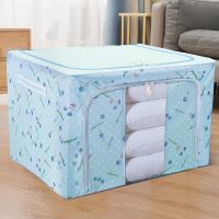 特大号牛津布钢架收纳箱装衣服被子储物箱可折叠衣柜防水整理箱 24升[双开口]+浅蓝樱桃
