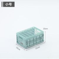 可折叠收纳箱书箱教室用学生装书本收纳盒储物放书籍整理箱子神器 蓝色 小号款不能折叠款-[可放6本书]