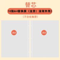 A3奖状证书收集册A4奖状收纳收藏册大号装幼儿园小学生相本资料册 没有外壳(10张A4替换芯膜)