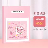 奖状收集册男孩女孩中小学生a3大号证书收纳a4文件夹册幼儿园相册 A4正反装80张-粉色城堡P