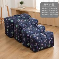 被子收纳袋子子大号整理防水防潮装衣服棉被幼儿园行李搬家打包袋 深蓝色气球 中号(5*19*33)cm