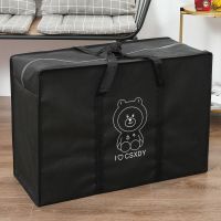 收纳被子整理袋衣服打包袋搬家袋学生宿舍行李袋幼儿园被子收纳袋 黑色/小熊 48X30X19CM小号