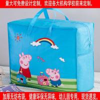 幼儿园被子收纳袋儿童被子手提袋儿童六件套包装学生被子收纳包 粉红猪(单只) 60*50*25cm