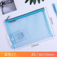 得力文具透明笔袋网纱网格考试专用文件袋学生用男女ins潮铅笔袋 中号-A5-蓝色