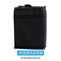 爱卡乐马克笔收纳袋加底座36/48/60/80/168色装帆布彩色收纳包 普通款48支装
