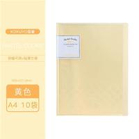 日本KOKUYO国誉A4文件夹多层资料册学生用高中生试卷收纳袋插页卷 10袋-黄色(约可放200张A4纸)