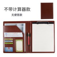 a4文件夹多功能商务办公皮质销售经理夹资料夹量房本谈单本资料册 棕色无计算器无便签本(不支持刻字)