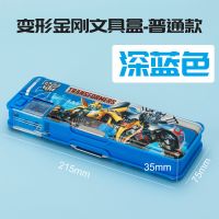 变形金刚儿童自动铅笔盒多功能男女生密码塑料文具盒小学生大容量 深蓝丨大黄蜂*普通款-自带卷笔刀功能