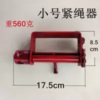 大号加厚货车农用三轮车紧绳器焊接绳索刹车带子紧固器捆绑紧绳器 小号双实心紧绳器1个