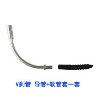 自行车V刹车导管山地车铝合金过线管单车V型刹车导管橡皮软管配件 V刹导管+软管一套