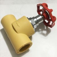 PPR中财同款截止阀 20/25/32加厚铜阀芯截止阀4分6分黄色水阀开关 ppr20截止阀(4分)