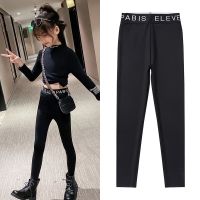 女童鲨鱼裤春秋冬款加绒加厚外穿修身瑜伽芭比长裤子儿童打底裤装 黑色 110