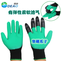 德奥园艺挖土挖泥巴手套带爪子刨土种植花园防水耐磨绝缘劳保手套 单只手带爪手套