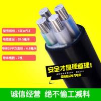 国标铝芯电缆线4芯铠装地埋YJLV22 4*16/25/35/50/70平方三相四线 铠装地埋YJLV4*16