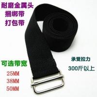 金属头货物捆绑带 耐磨帐篷收纳配件带 行李打包带 压缩带 收紧带 带宽38MM1米1条