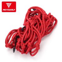 摩托车头盔网加粗网兜油箱网尾箱松紧带自行车捆绑行李弹力绳反光 红色(反光网兜)