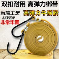 双扣耐用加厚摩托电动自行车捆绑带后备箱弹力绳行李扎带松紧绑绳 双扣升级款牛筋(带钩) 0.5米